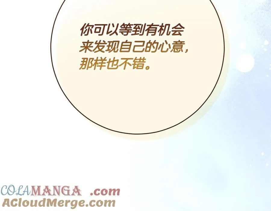 第211话 三个闺蜜聚会180
