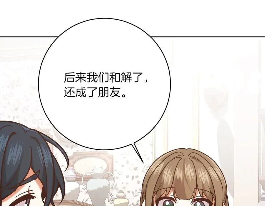 第211话 三个闺蜜聚会171