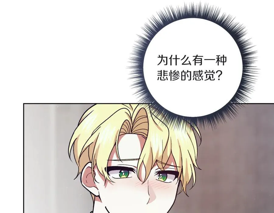 第210话 我表白了126