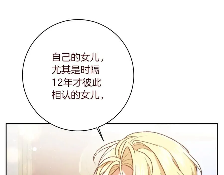 第201话 跟我来一场162