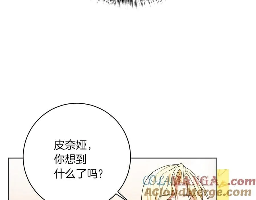 第204话 吊桥效应48