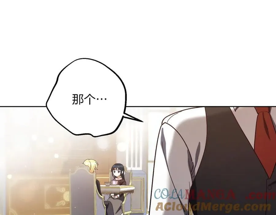 第206话 奇怪六人组52