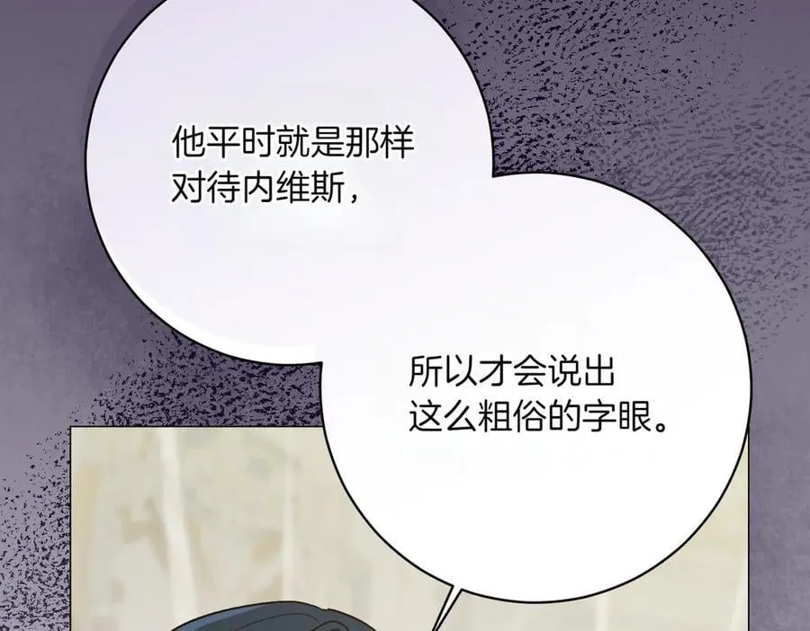第202话 痛苦的爸爸117