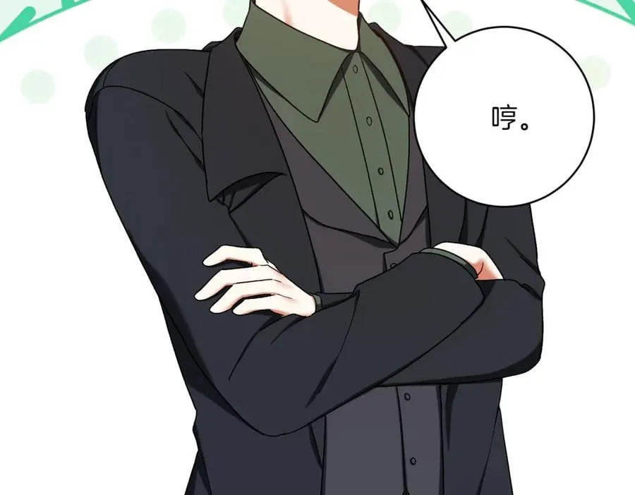 第207话 挑选礼物27