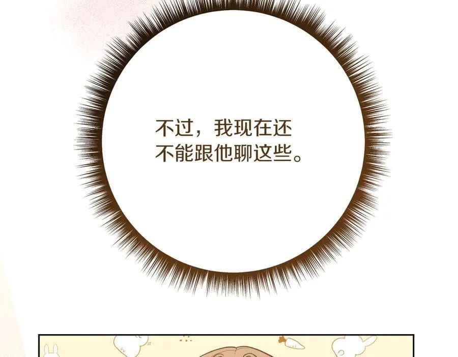 第202话 痛苦的爸爸139