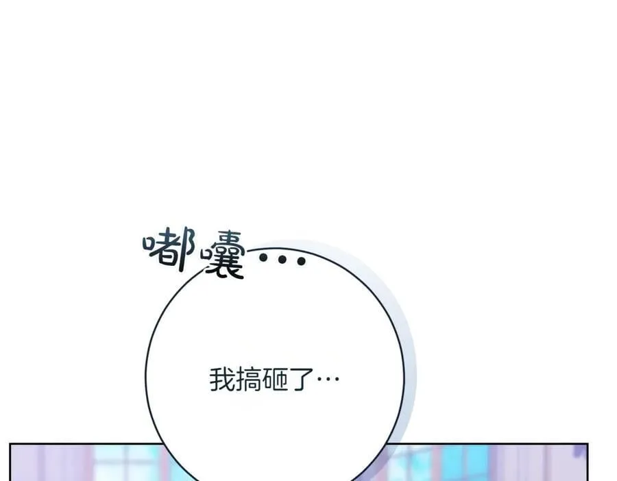 第210话 我表白了21