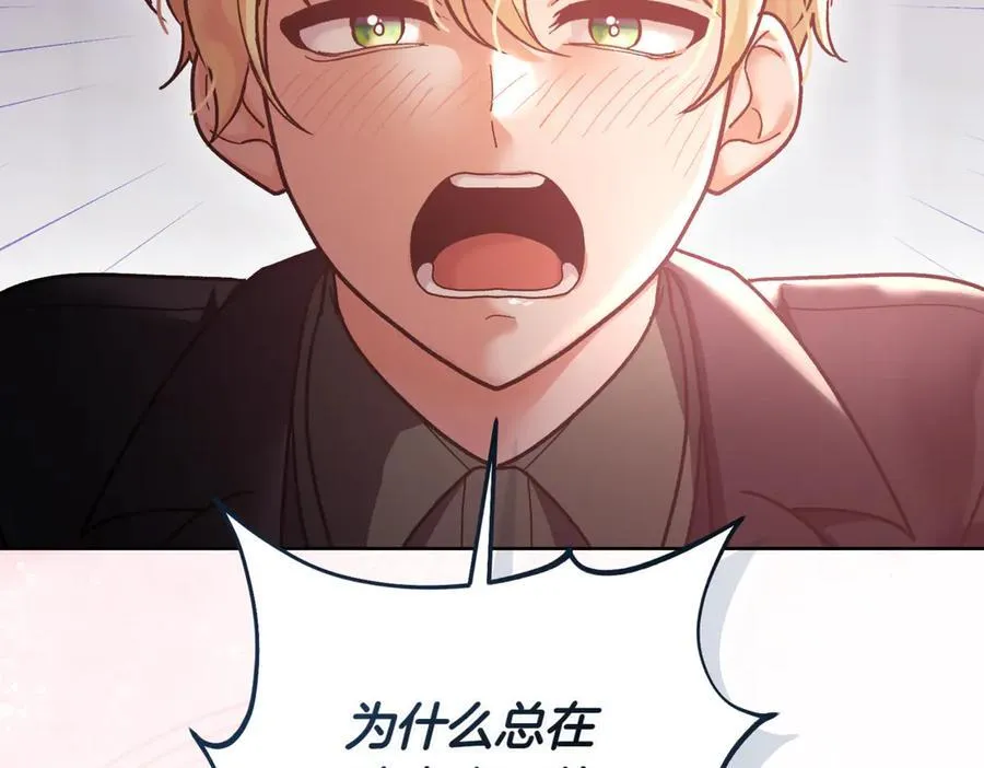 第210话 我表白了162