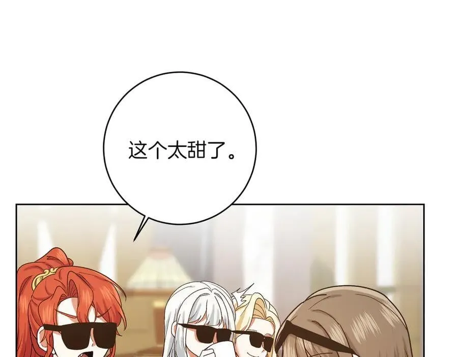 第206话 奇怪六人组93