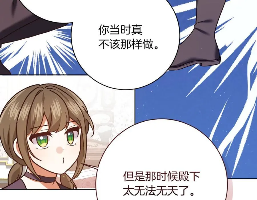 第211话 三个闺蜜聚会169