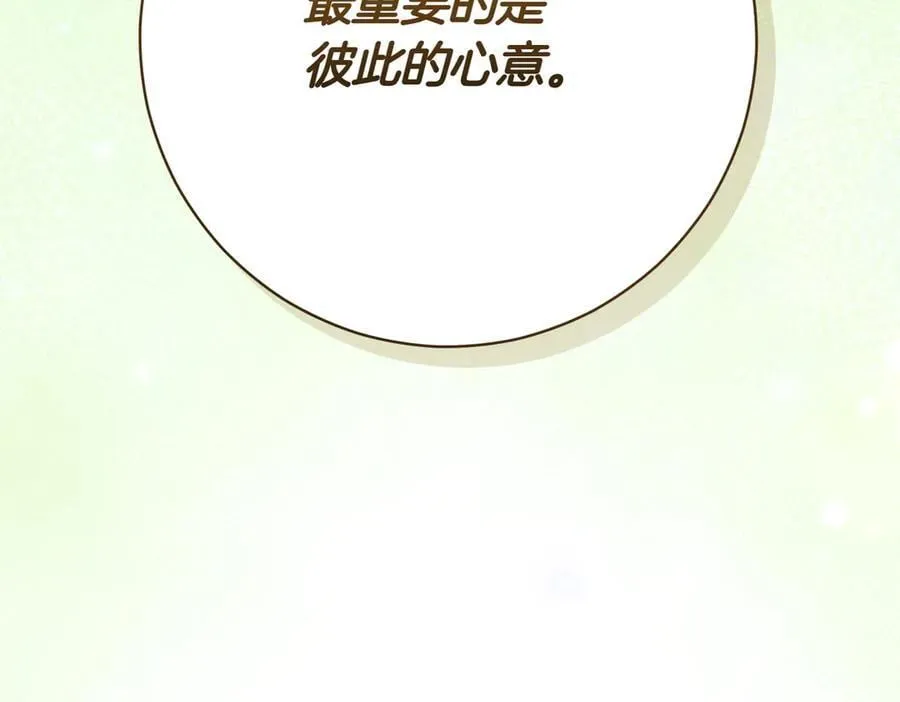 第211话 三个闺蜜聚会186