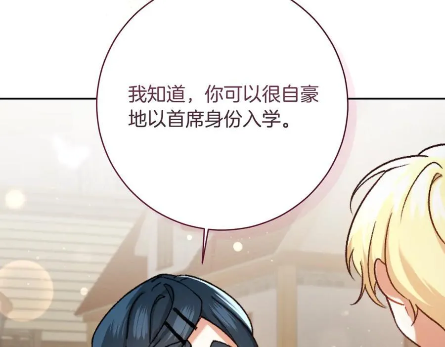 第201话 跟我来一场91