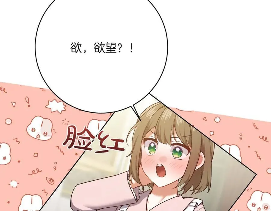 第203话 兄妹齐心170