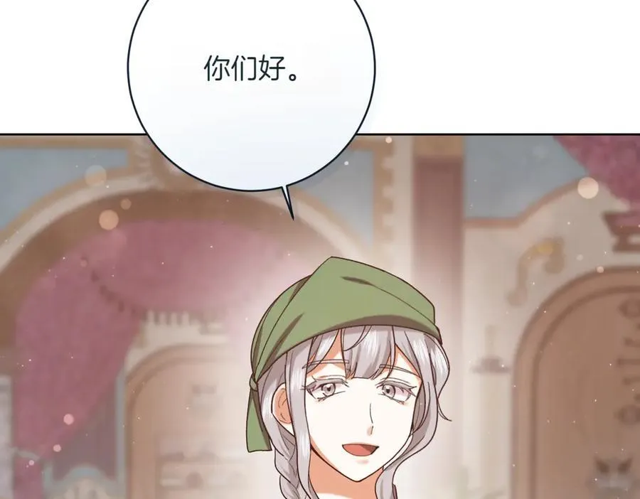 第207话 挑选礼物123