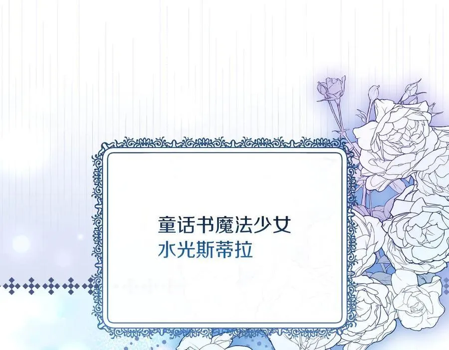 第203话 兄妹齐心95