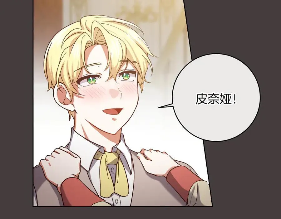 第203话 兄妹齐心149