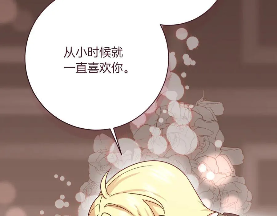 第210话 我表白了174