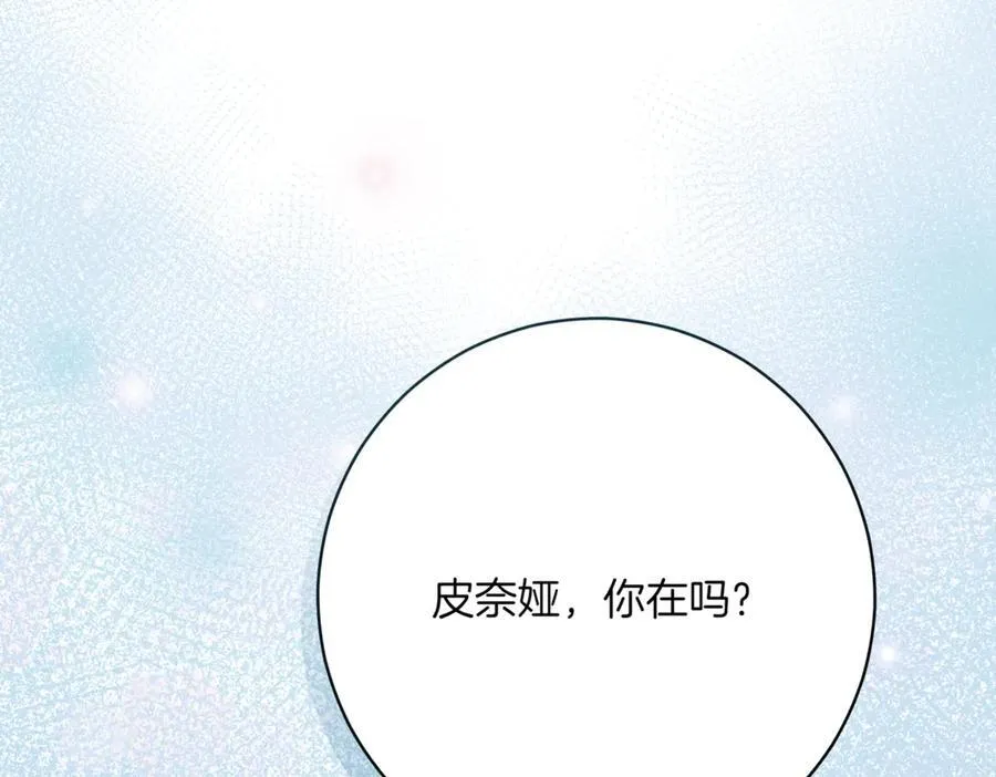 第209话 重重考验167
