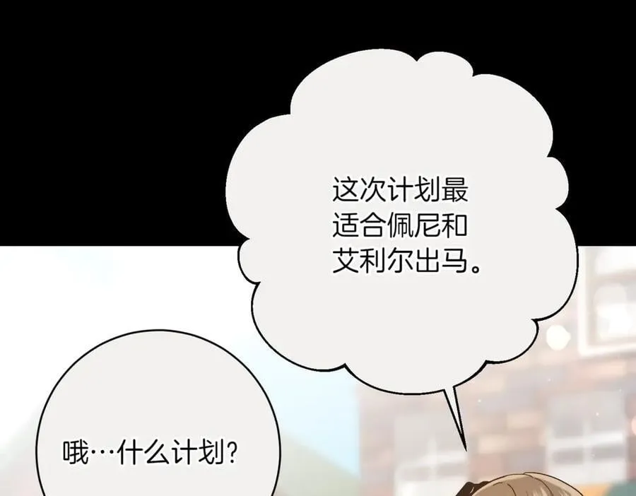 第209话 重重考验38
