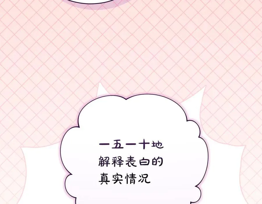 第211话 三个闺蜜聚会109