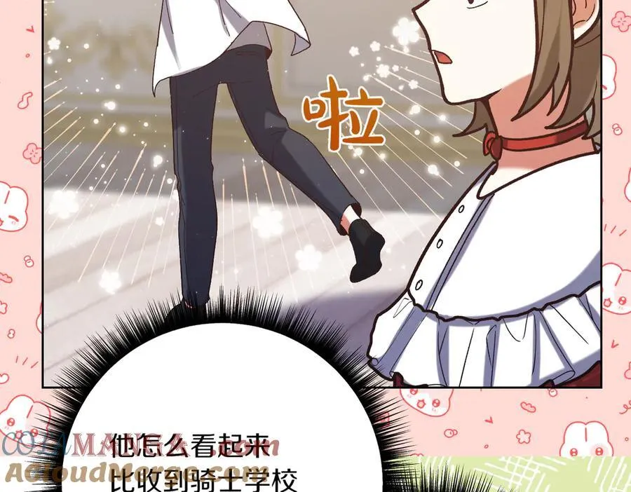 第204话 吊桥效应200