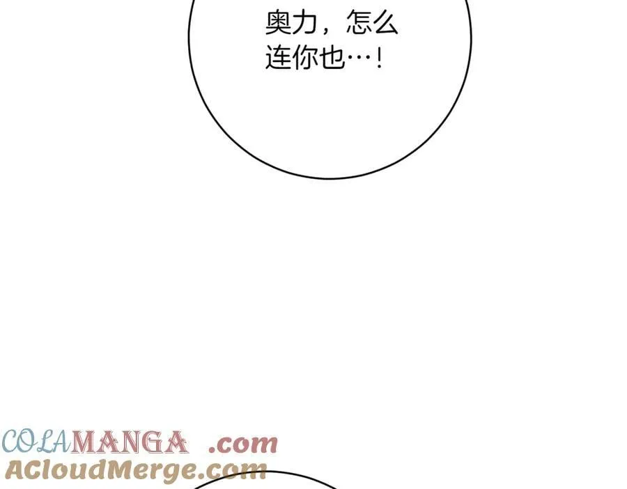 第205话 集体跟踪80