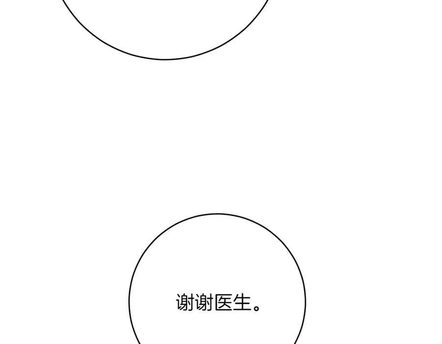 第202话 痛苦的爸爸35