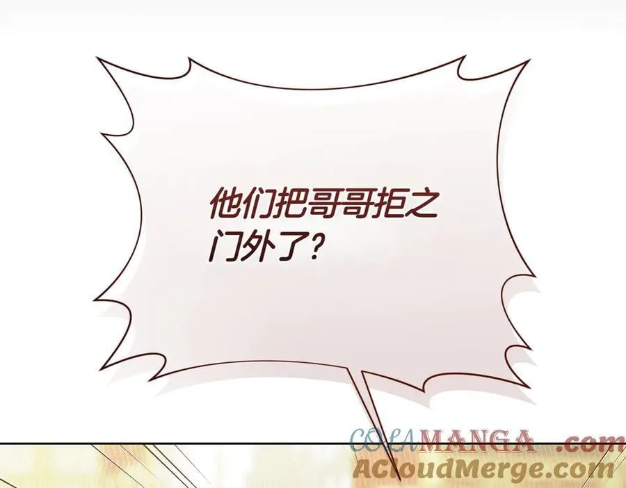 第202话 痛苦的爸爸176
