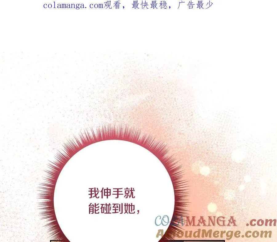 第205话 集体跟踪184