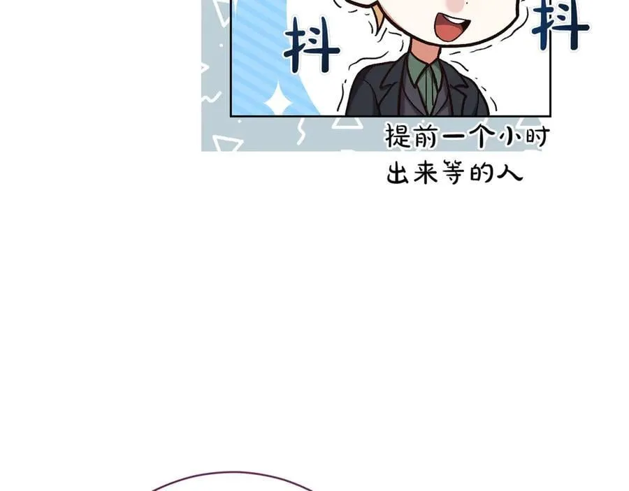 第205话 集体跟踪30