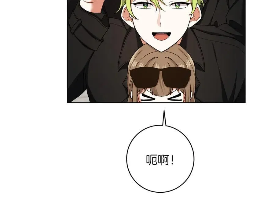 第205话 集体跟踪55