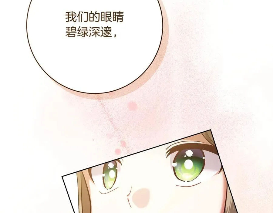 第203话 兄妹齐心69