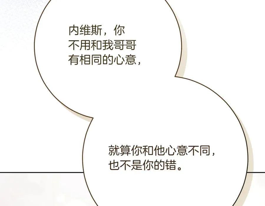 第211话 三个闺蜜聚会183