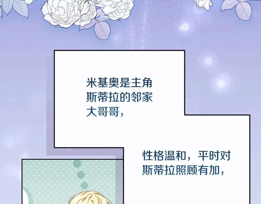 第203话 兄妹齐心98