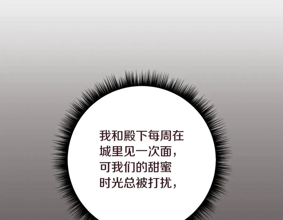 第205话 集体跟踪90