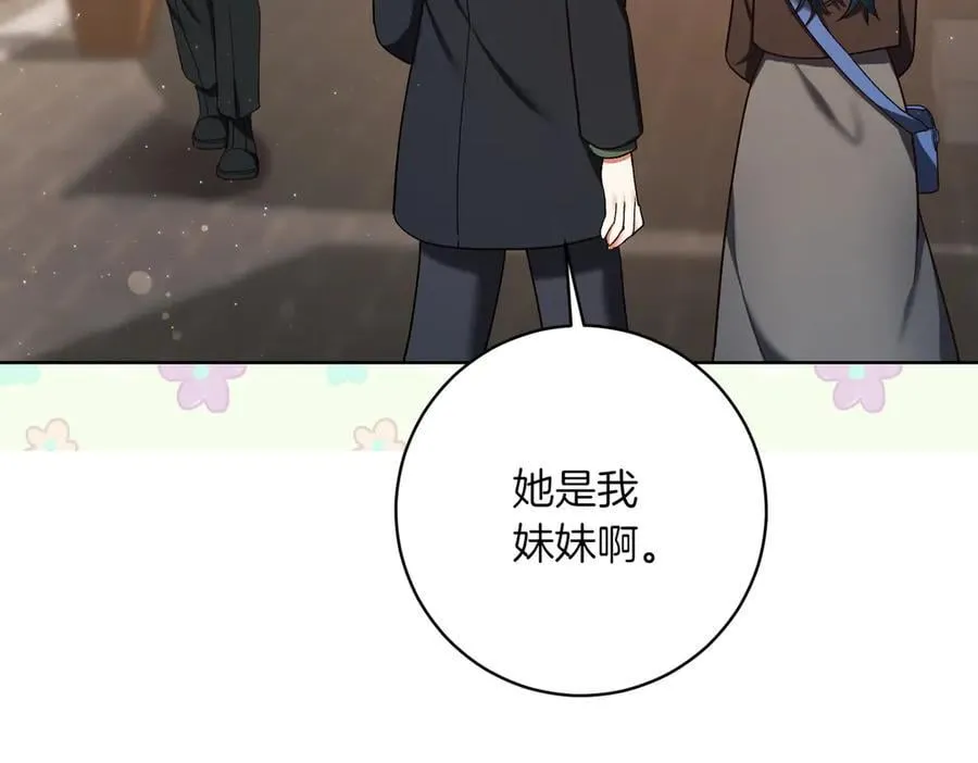 第206话 奇怪六人组153
