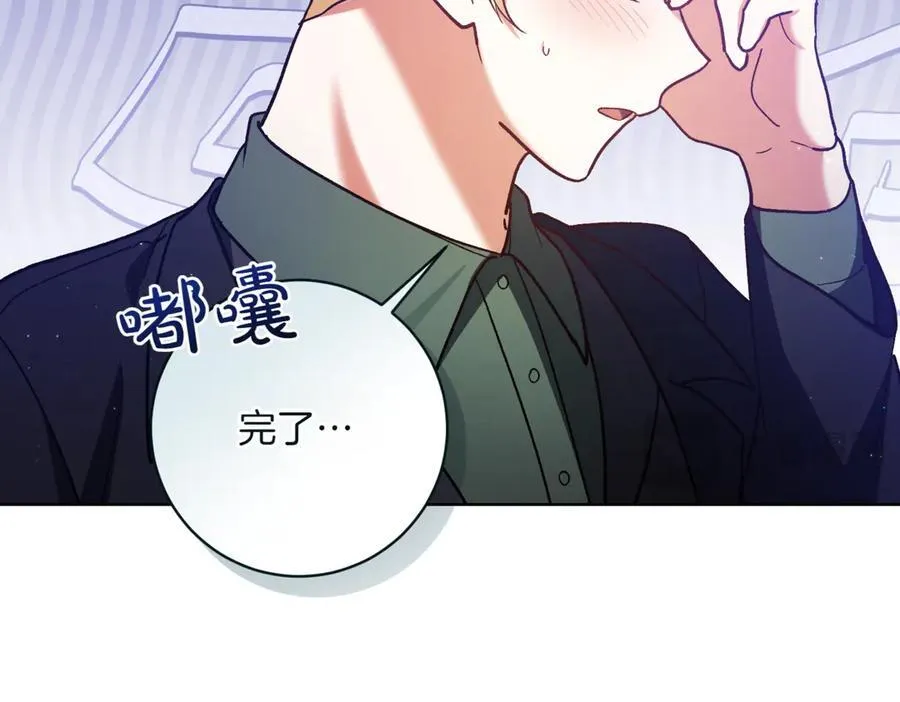 第210话 我表白了19