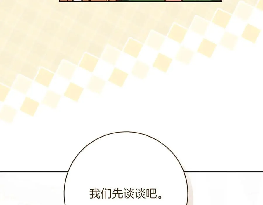 第211话 三个闺蜜聚会93