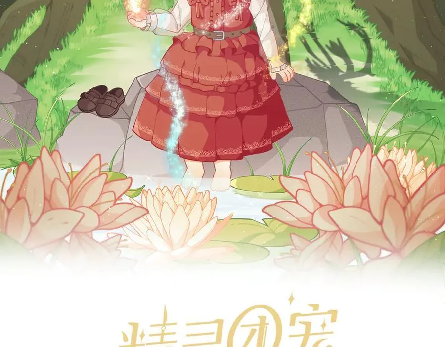 第207话 挑选礼物14