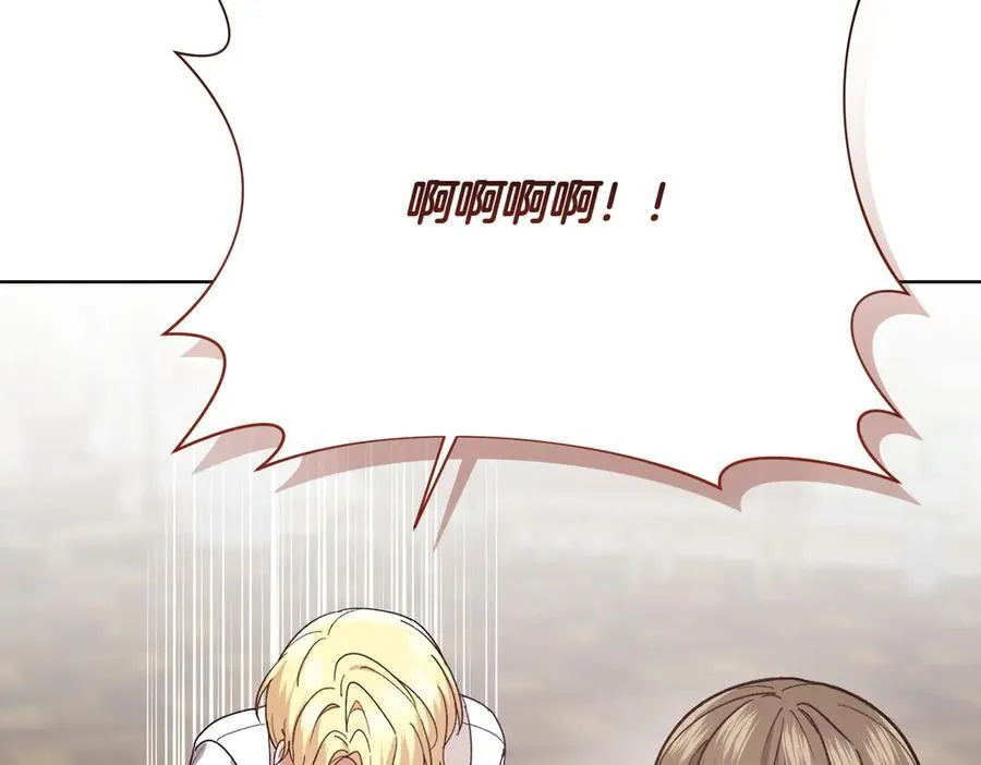 第203话 兄妹齐心131