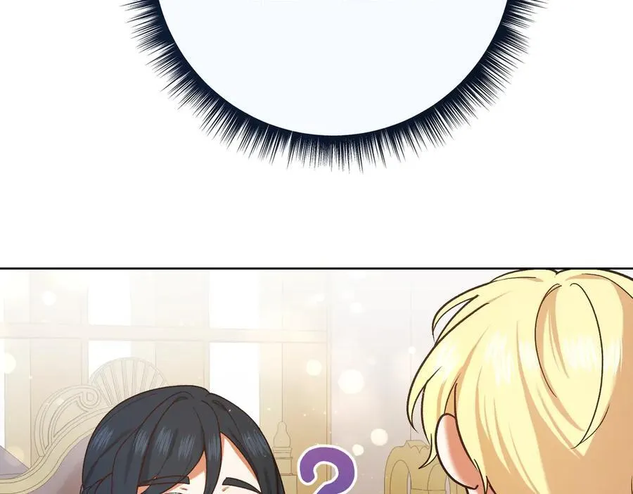 第205话 集体跟踪178