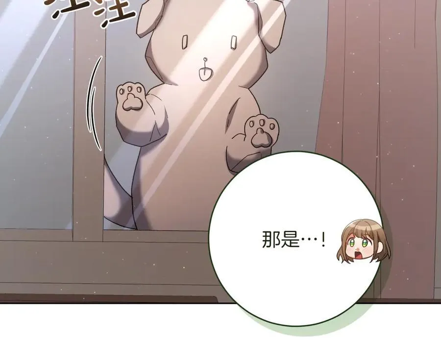 第211话 三个闺蜜聚会43