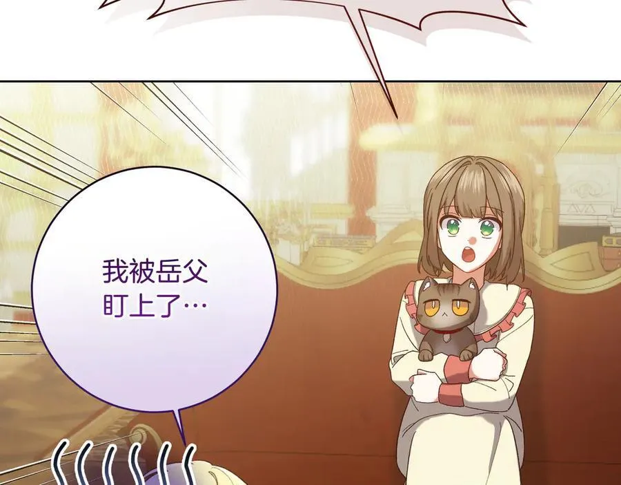 第202话 痛苦的爸爸190