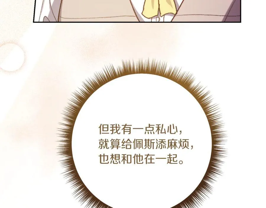 第201话 跟我来一场18