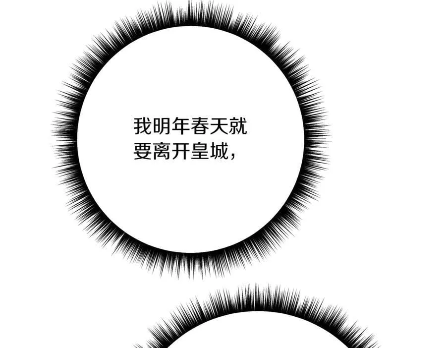 第201话 跟我来一场38