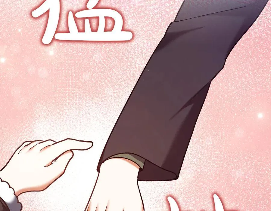 第206话 奇怪六人组6