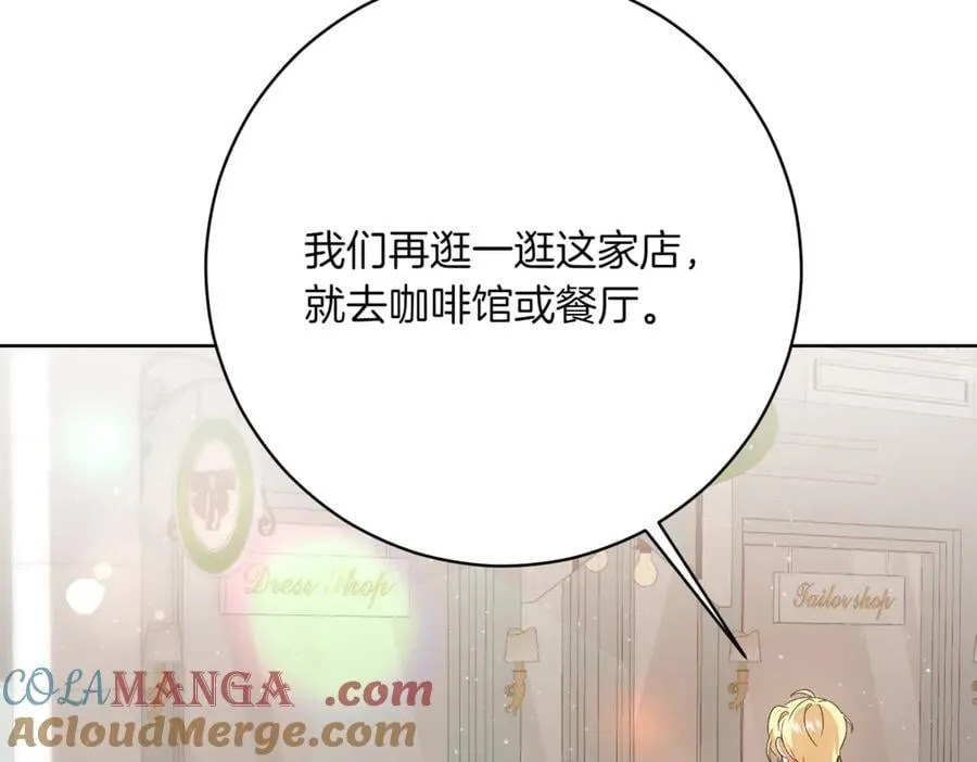 第208话 苦涩的好感80