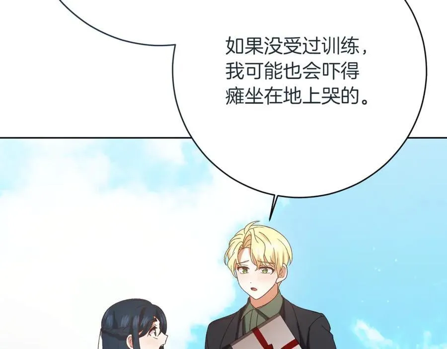 第210话 我表白了73