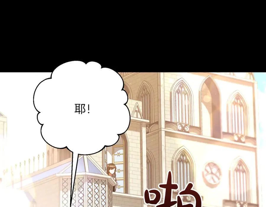 第207话 挑选礼物89