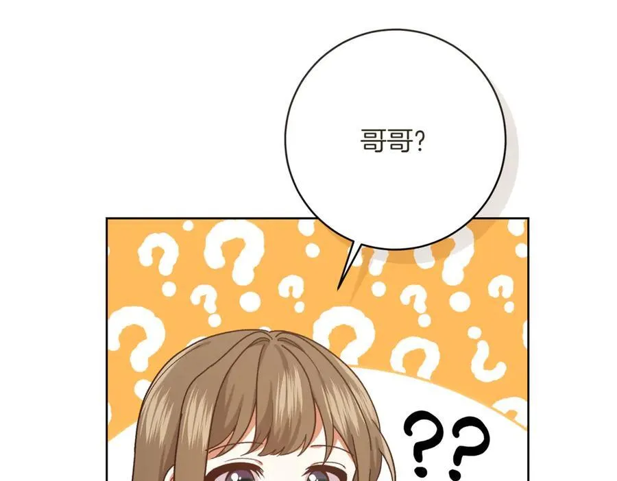 第210话 我表白了13