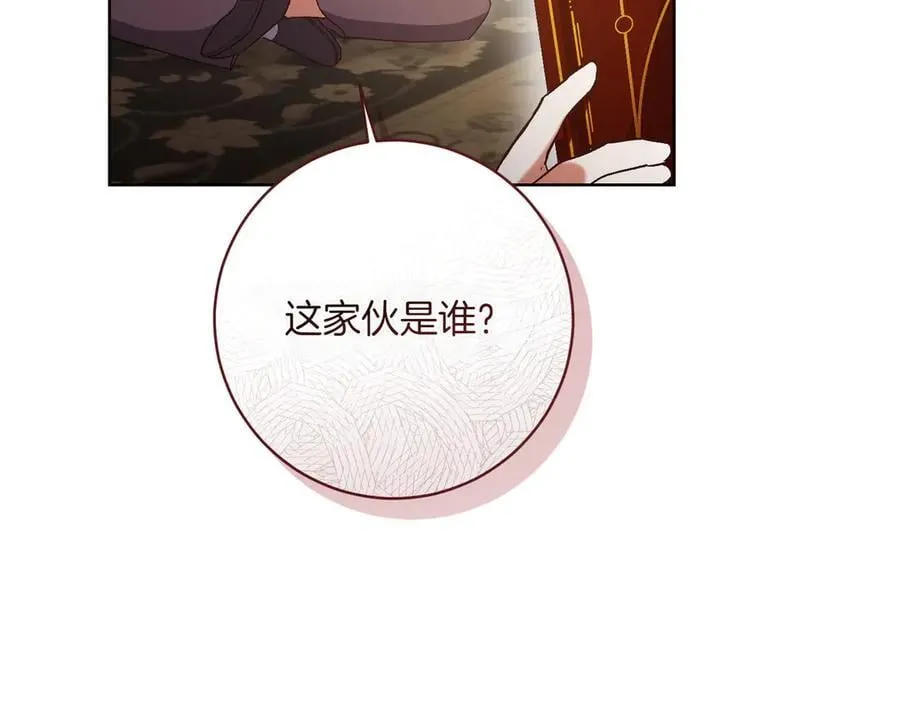 第203话 兄妹齐心82